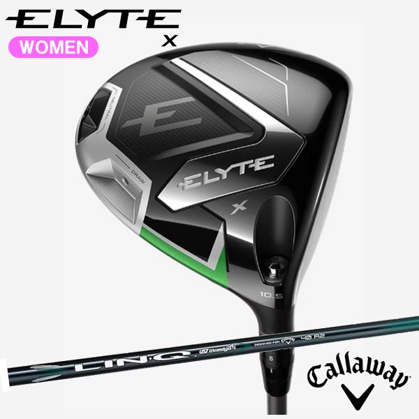【新品未使用】ELYTE X ウィメンズドライバー ヘッドカバー付き Callaway キャロウェイ ELYTE X ウィメンズ ドライバー エリート