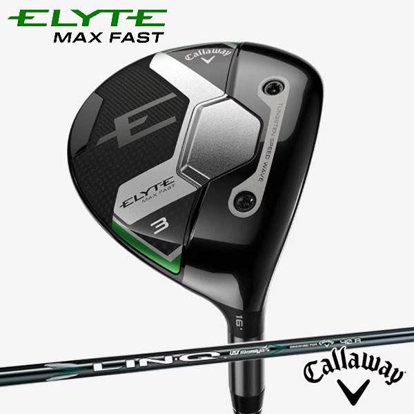 Callaway キャロウェイ ELYTE MAX FAST フェアウェイ ウッド エリート 