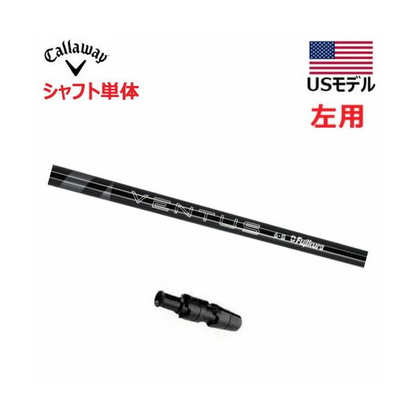 Callaway（キャロウェイ） (USモデル／±調整用) 【左用】キャロウェイ