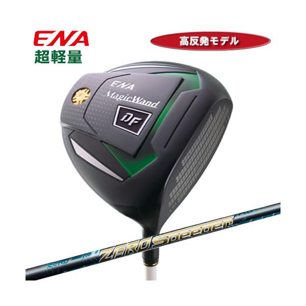 エナ 【高反発モデル】 ENA ゴルフ マジックワンド DF ドライバー