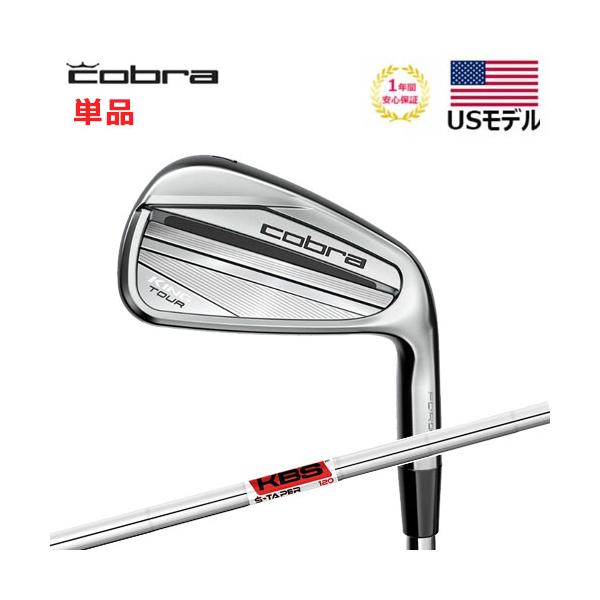 美品 コブラ キング Tour 5-P.G 7本 KBS ツアー FLT 130 美品 コブラ キング Tour 5-P.G 7本 KBS ツアー FLT 130 - メルカリ