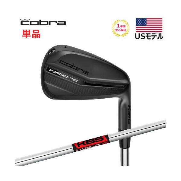 COBRA（ゴルフ） 【USモデル】 コブラ cobra KING FORGED TEC