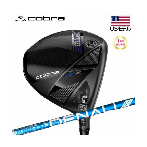 コブラ　OPTM DENALI Blue 60G 6.0 シャフト COBRA（コブラ） 【USモデル】 cobra OPTM X ドライバー Denali Blue