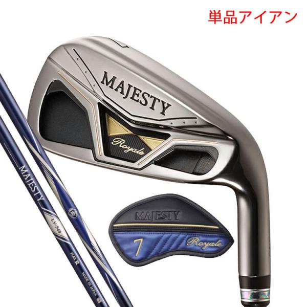 マジェスティ ロイヤル　単品アイアン (#5、#6、#AW、#SW、)　MAJESTYLV540 カーボンシャフト　【日本正規品 保証書付】