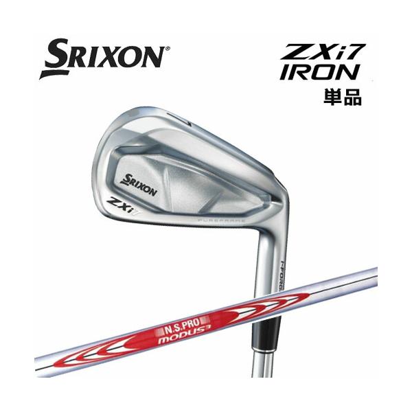 コリコラン SRIXON ダンロップ スリクソン ZXi7 アイアン 単品（＃3、4、AW、SW