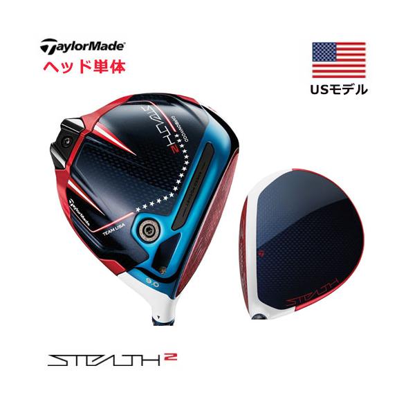 TaylorMade - 【美品】STEALTH2 HD（1W:9°:ヘッド単品） Amazon.co.jp: テーラーメイド(TAYLOR MADE) ドライバー