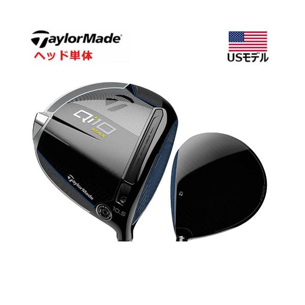 TaylorMade - ★ヘッド単体★右用　テーラーメイド　Taylormade Qi10 ドライバー 楽天市場】【USモデル／ヘッド単体】 テーラーメイド キュー