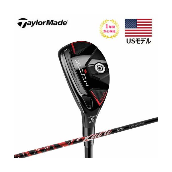 ステルス2 ユーティリティ U5・U6 ２本セット　US仕様 TaylorMade 【USモデル】【左用】 テーラーメイド ステルス2