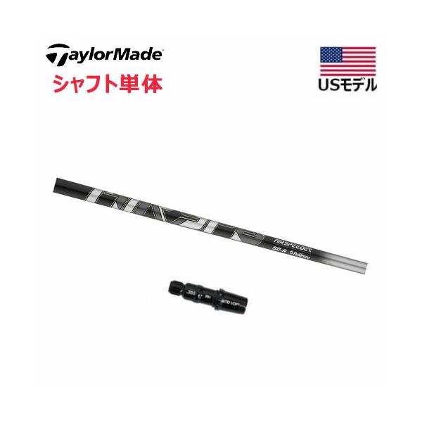 スピーダー　モトーレ　1W シャフト　テーラーメイド スリーブ シャフト単品 フジクラ シャフト単品 (テーラーメイド スリーブ