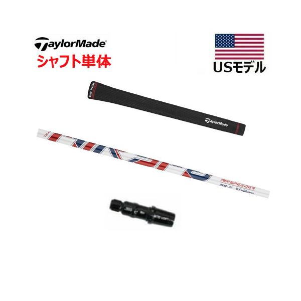 TaylorMade（テーラーメイド） 【シャフト／±2°用】 スリーブ付き