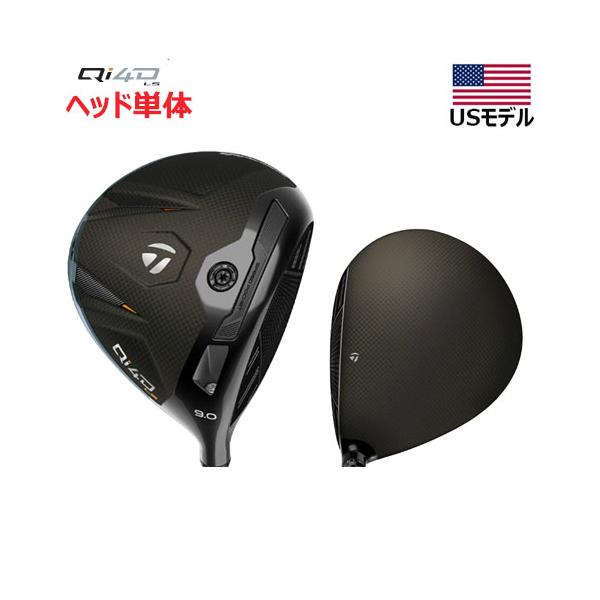 メーカー品番Qi4D-headプロフィールQi4D LSはラインナップの中で最も速く、回転速度が最も低いヘッドです。再設計されたヘッドプロファイルは抗力を減らし、クラブヘッドのスピードを最大化して距離を伸ばすよう設計されています。伝統的な頭...