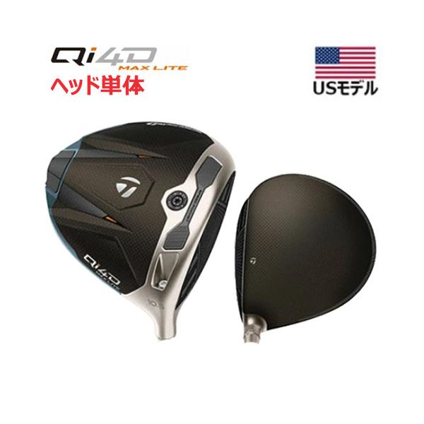 ※6月5日まで【新品未開封】Qi4D MAX LITE 5w ヘッドのみ相談可 TaylorMade（テーラーメイド） (USモデル／ヘッド単体) Qi4D MAX LITE