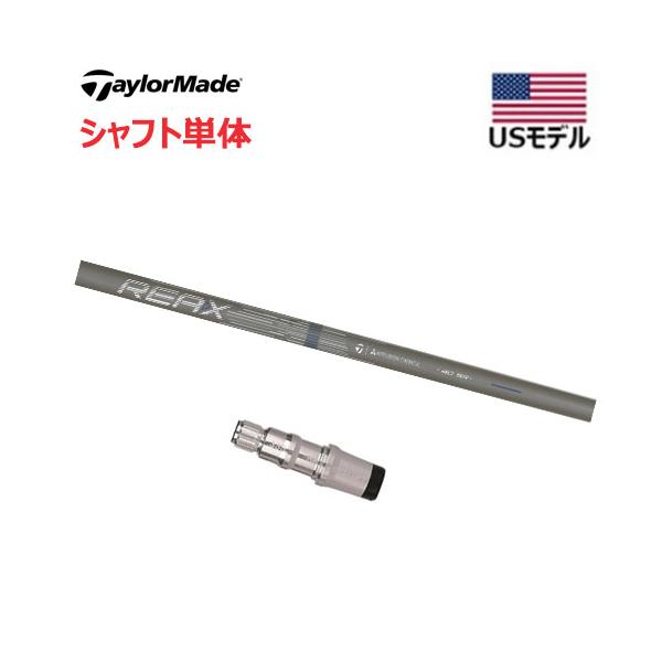 TaylorMade（テーラーメイド） 【シャフト／±2°用】 スリーブ付き