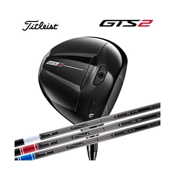 Titleist（タイトリスト） GTS2 ドライバー MCA Tensei 1K シャフト