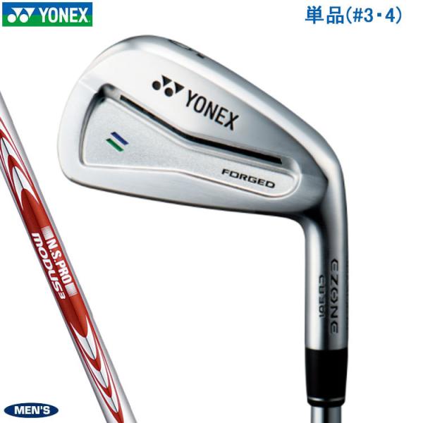 ⭐️新品⭐️YONEX EZONE CB301 ヨネックス イーゾーン CB301 YONEX（ヨネックス） イーゾーン EZONE CB 301 フォージドアイアン