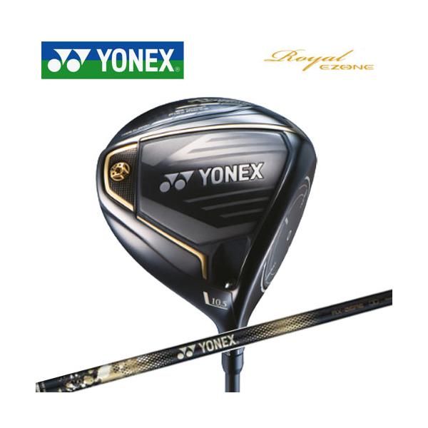 YONEX（ヨネックス） Royal E ZONE ドライバー RX-06RE シャフト 軽量