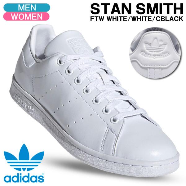 アディダスオリジナルス スニーカー adidas originals STAN SMITH スタンス...