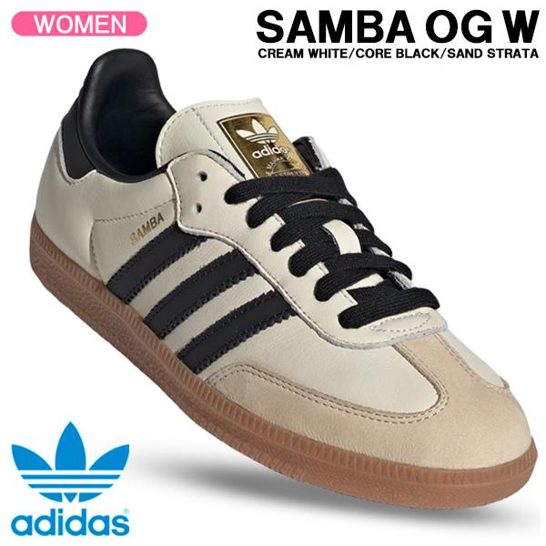 靴 adidas SAMBA OG W (NIN90 ID0478) 23.5 楽天市場】 【公式】アディダス adidas 返品可 ライフスタイル