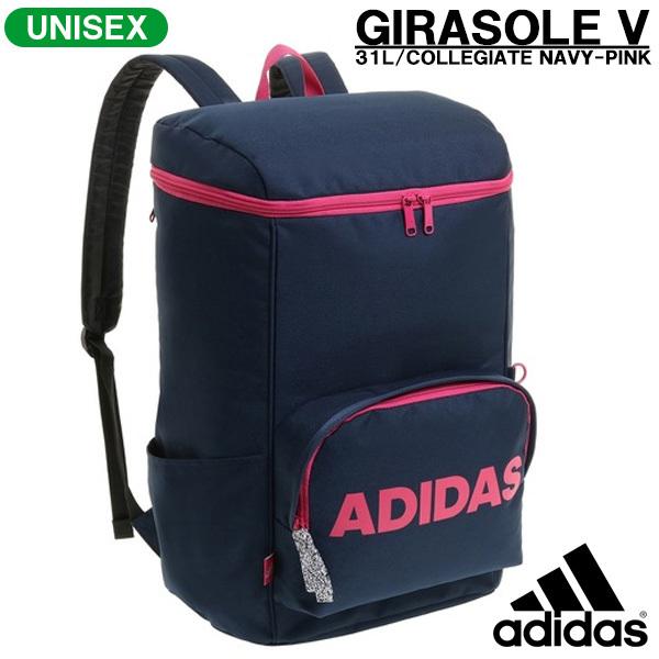 残り1点 最終処分 アディダス ボックス型バックパック Adidas 31l ジラソーレ 5 カレジエイトネイビー ピンク ユニセックス リュックサック F Ads Golkin Yahoo ショップ 通販 Yahoo ショッピング