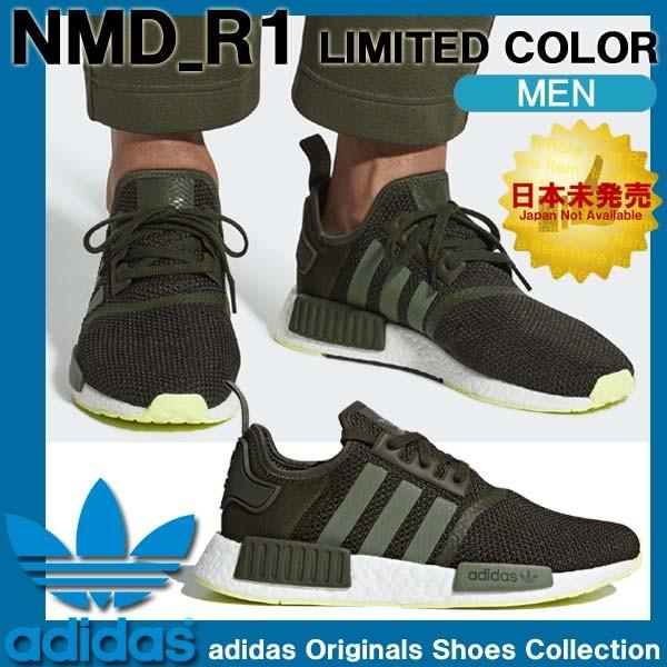 adidas cq2414