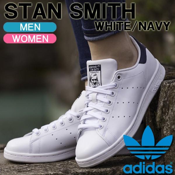 元値から10000円値下げ！adidas アディダス スタンスミス　スニーカー adidas 【ADIDAS】 アディダス STAN SMITH LIBERTY LDN スタンス