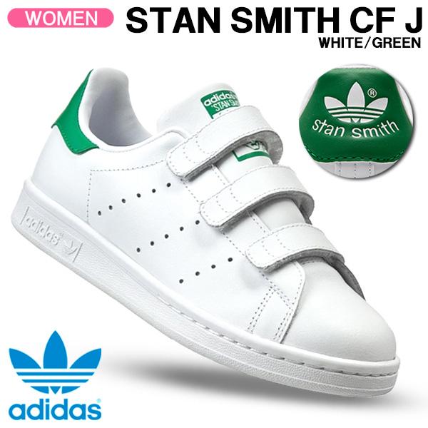定番スニーカー アディダス オリジナルス Adidas Originals Stansmith Cf J スタンスミス ホワイト グリーン レディース シューズ S702 Buyee Buyee Japanese Proxy Service Buy From Japan Bot Online