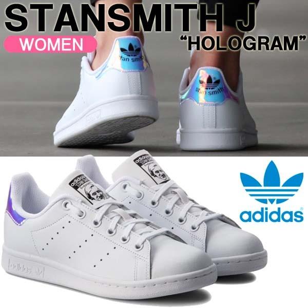 adidas stan smith aq6272