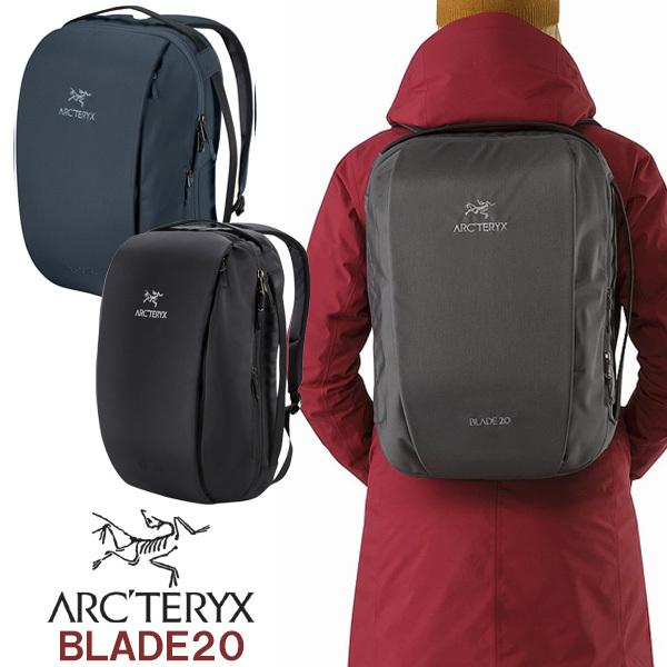 リュック 20L アークテリクス ARC'TERYX BLADE 20 ブレード20 バック