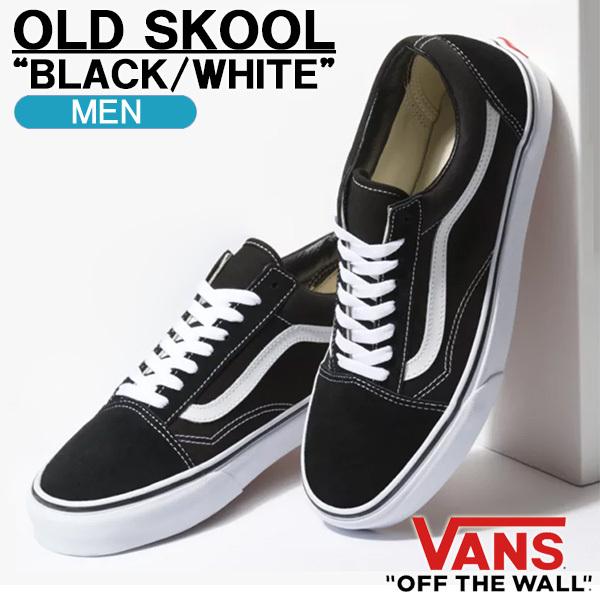 バンズ スニーカー Vans Old Skool ヴァンズ オールドスクール ブラック ホワイト メンズ レディース シューズ Vn000d3hy28 Golkin Paypayモール店 通販 Paypayモール