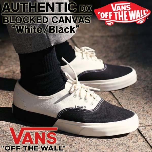 vans authentic dx blocked