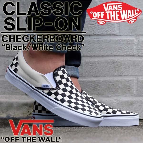 Vans スリッポン チェッカーボード メンズスニーカー 価格比較 価格 Com