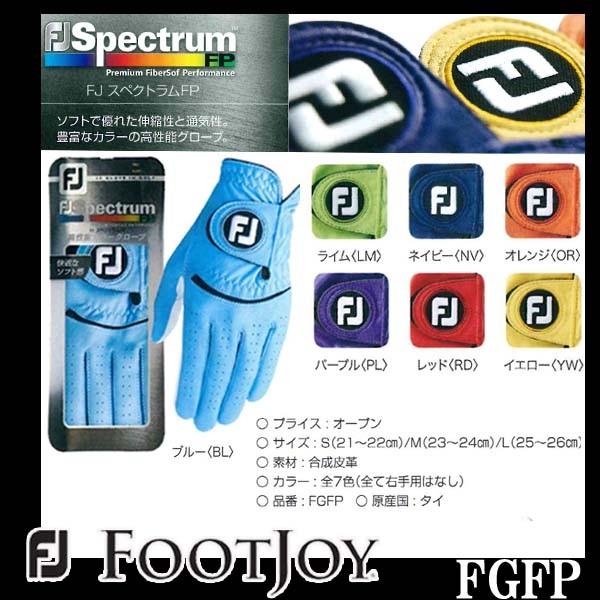 Footjoy tbgWC ei@Spectrum XyNg FP@O[u@FGFP