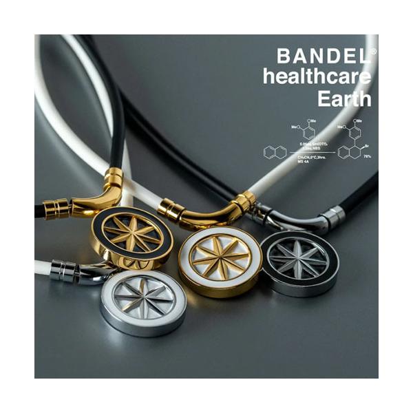 BANDEL of healthcare necklace Earth wXPA lbNX A[X ClbNX X|[c  񂱂 N ObY Y fB[X