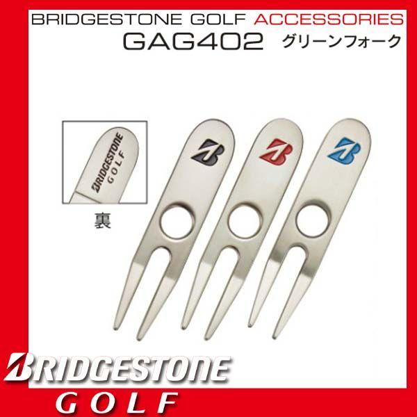 馬場咲希 ブリヂストン ゴルフマーカーグリーンフォーク セット BRIDGESTONE GOLF ブリヂストン ゴルフ グリーンフォーク GAG402