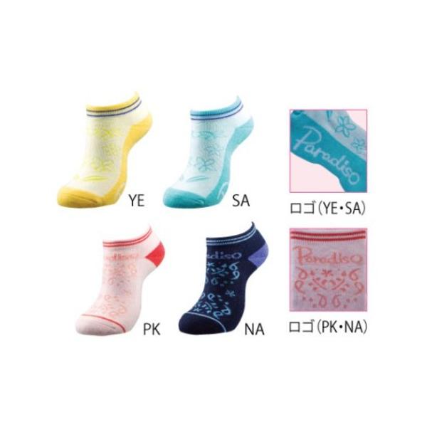 uaXgSt pfB[] V[g\bNX fBX\bNX [RۖhL] SOA961