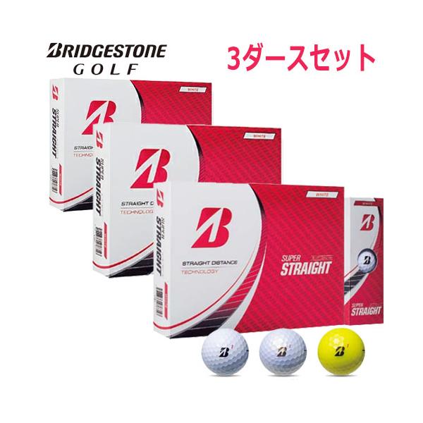 ブリヂストン ゴルフ スーパーストレート ゴルフ ボール 3ダースセット