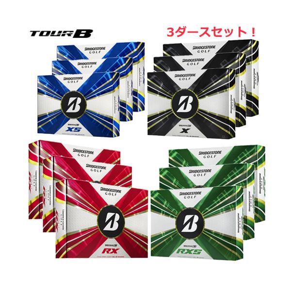 BRIDGESTONE 【まとめ買い】 【USモデル】 ブリヂストン 2022 BRIDGESTONE 【まとめ買い】 【USモデル】 ブリヂストン 2022