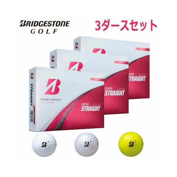 【新品未開封】ブリヂストン　スーパーストレート 2025　3ダース　イエロー BRIDGESTONE 【即納】ブリヂストンゴルフ スーパーストレート