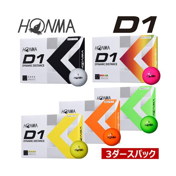 本間ゴルフ ホンマゴルフ HONMA D1ゴルフボール  3ダースパック [36球] 2022年モデ...