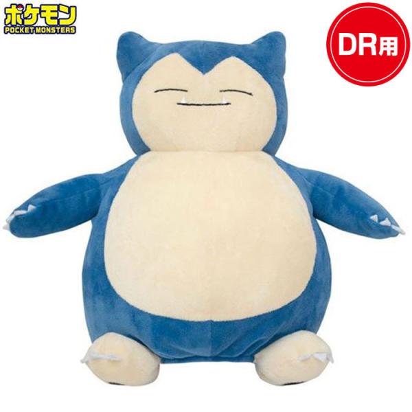 ヘッドカバー カビゴン」の人気商品一覧 | 安い商品を通販サイトから