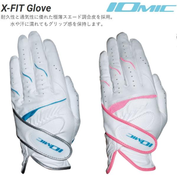 IOMIC �C�I�~�b�N �G�b�N�X�t�B�b�g �O���[�u X-FIT Glove