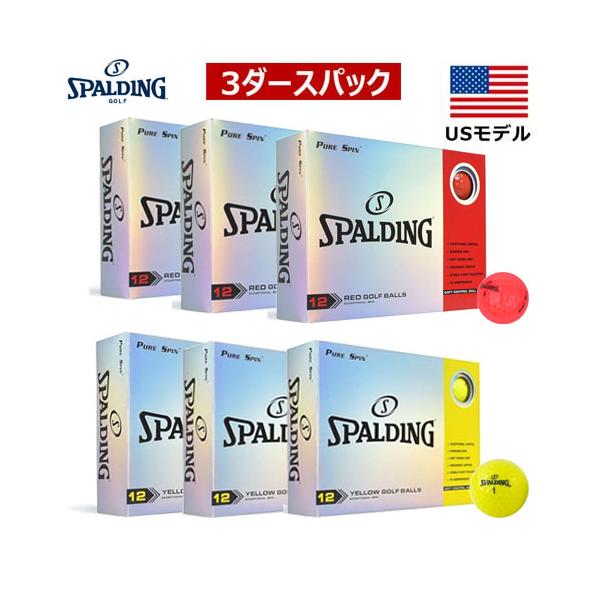 メーカー品番SPLD-3プロフィール卓越したスピン性能でしっかりコントロールする！ソフトパワーコアが安定した弾道を実現します。レッドとイエローでグリーン上で非常に目立ちます！お買い得な3ダースセット！素材ソフトパワーコア合成素材スペック2ピ...