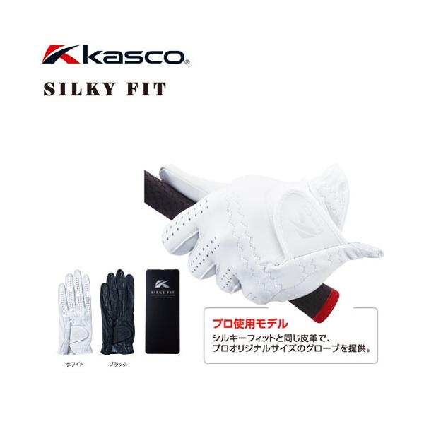キャスコ シルキーフィット キャデットサイズ GF-17252 [左手用