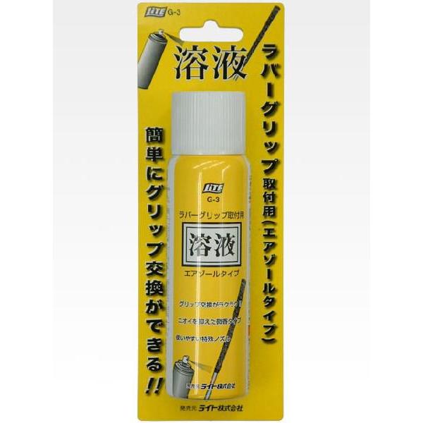 LITE Cg Obvnt GA][^Cv G-3