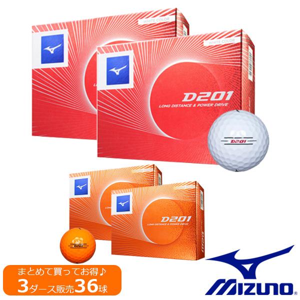 MIZUNO ミズノ D201 ゴルフ ボール 3ダースセット [36球