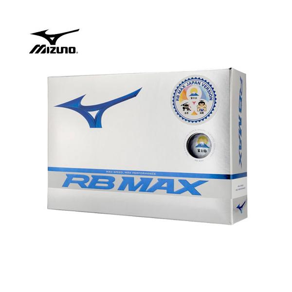 MIZUNO ミズノ ゴルフ RB MAX JAPAN ボール 1ダース [12球入り