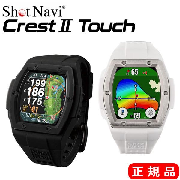 ShotNavi Shot Navi ショットナビ Crest2 Touch クレス2タッチ