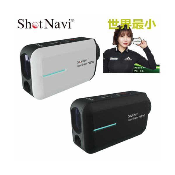 ShotNavi ショットナビ レーザー スナイパーナノ Laser Sniper