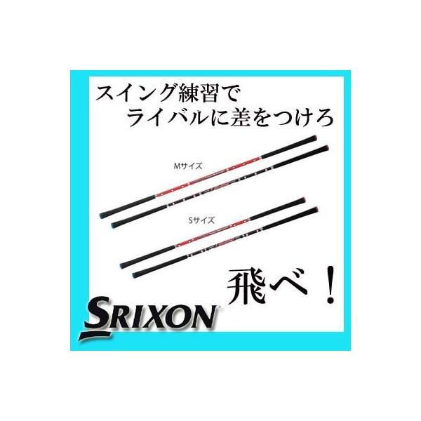 SRIXON XN\  XCOp[gi[II@GGF-80198