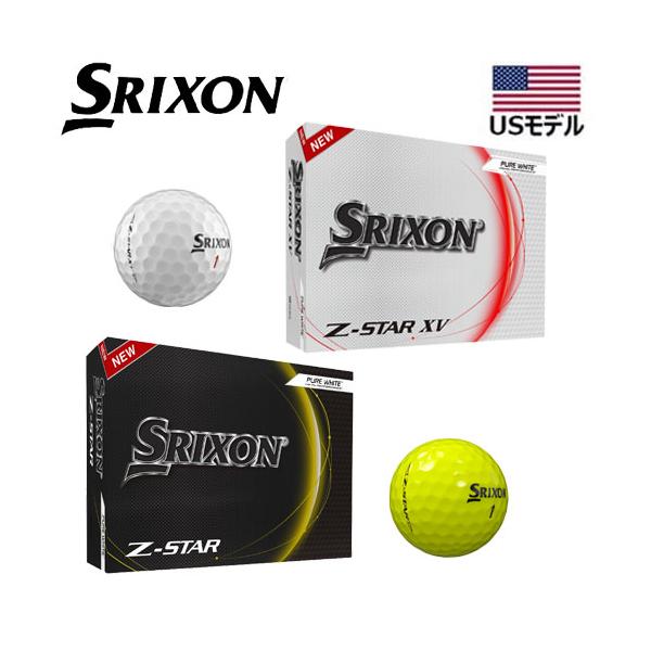 【USモデル】 ダンロップ スリクソン SRIXON Z-STAR／Z-STAR XV 2023年モデル ゴルフボール 1ダース [12球入り] 8代目